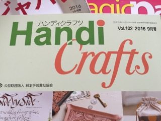 Dresden plate quilt ドレスデンプレート　ミシンパッチワークキルト　パッチワークパターン　JUKI 中沢フェリーサ Nakazawa Felisa