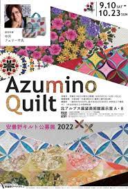 Azumino Quilt 2022