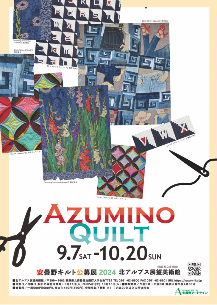 安曇野キルト展    Azumino Quilt Exhibition 2024