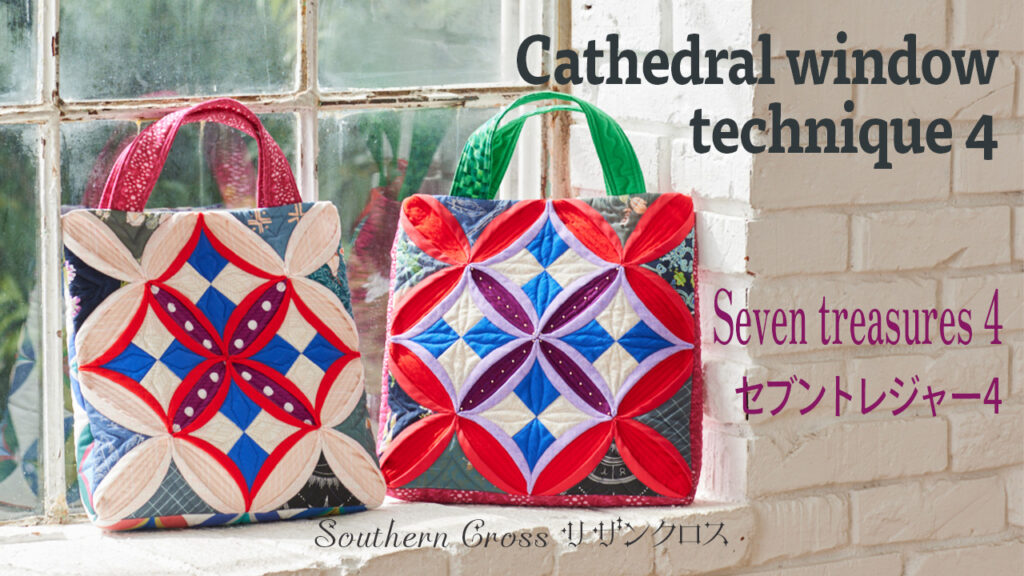 Cathedral window-quilts japan