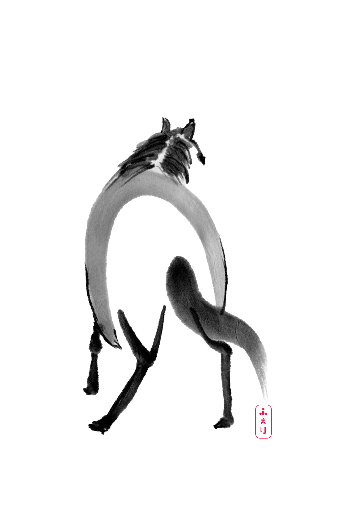 あけましておめでとうございます